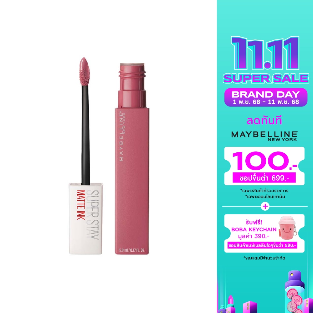 Maybelline Maybelline Super Stay Matte Ink Lip 15