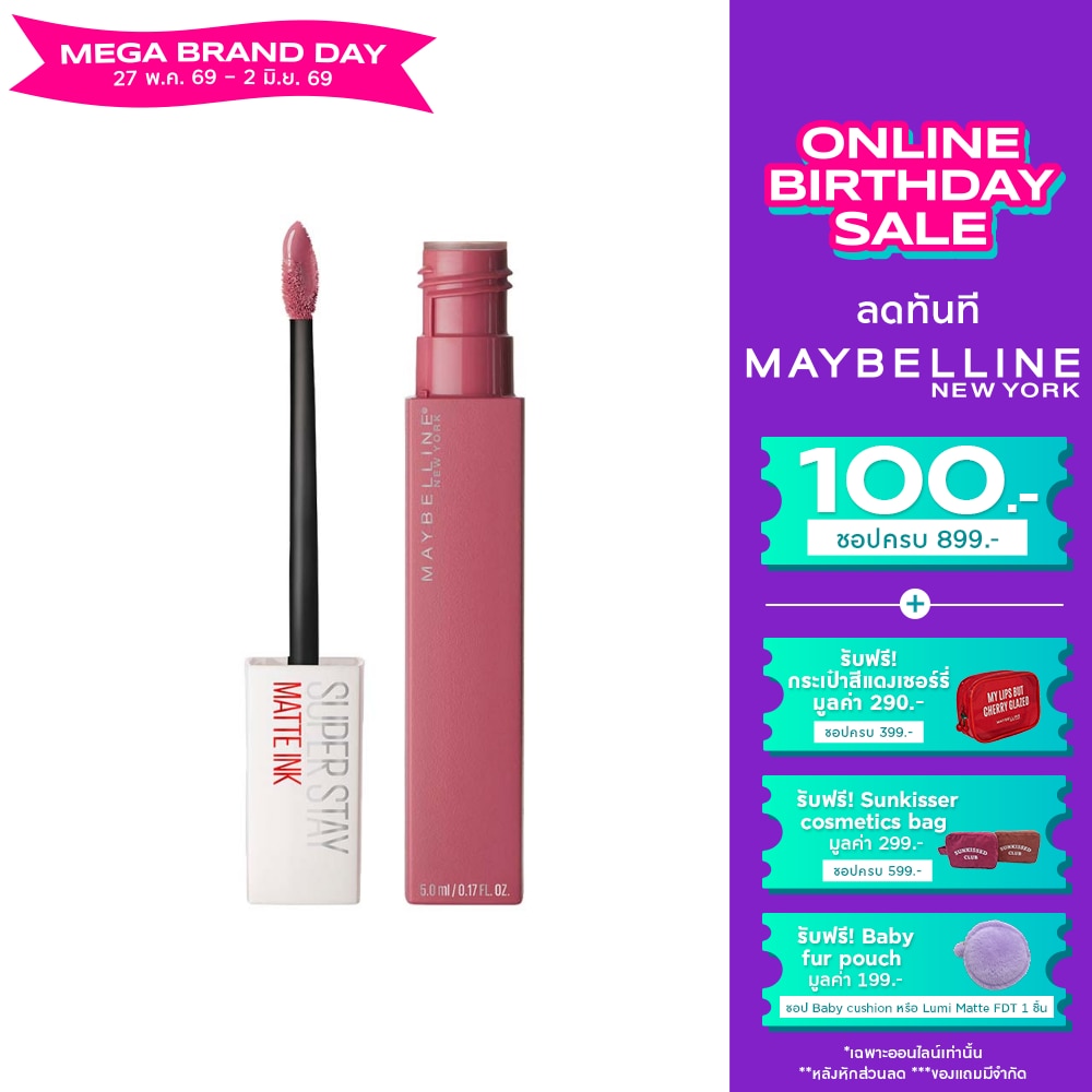 Maybelline Superstay Matte Ink Music Lip 5ml 15 Lover