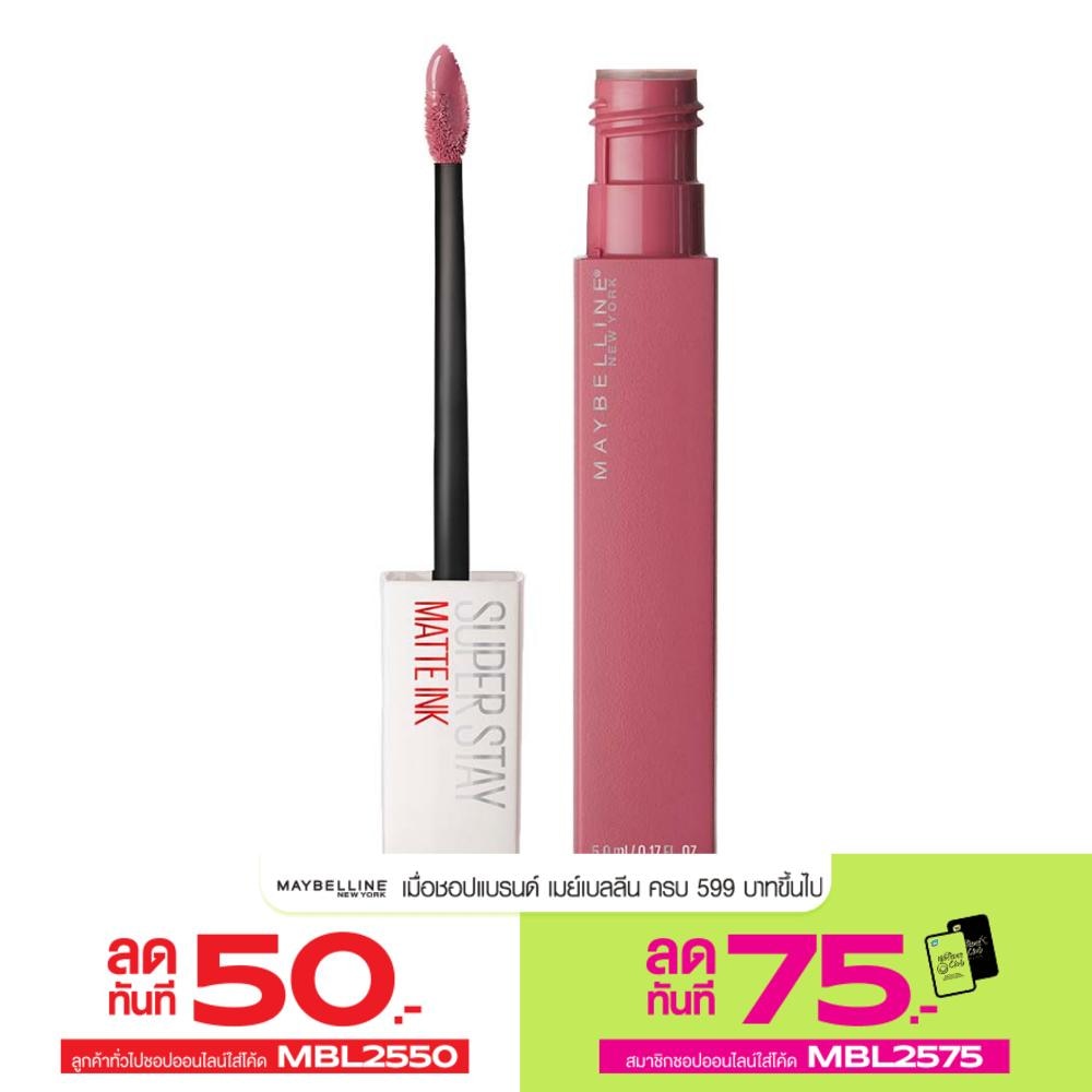 Maybelline เมย์เบลลีน ซุปเปอร์สเตย์ แมท อิ้งค์ มิวสิค ลิป 5มล. 15 Lover