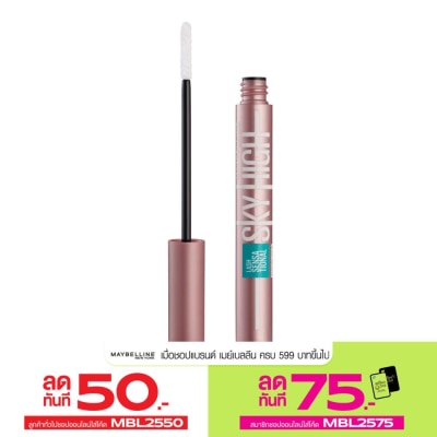 Maybelline เมย์เบลลีน นิวยอร์ก แลช เซนเซชั่นแนล สกาย ไฮน์ บูสติ้ง เซรั่ม 5.3มล