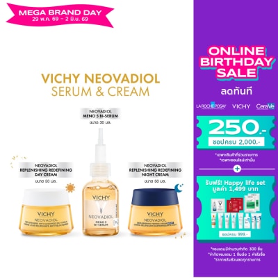 Vichy - เซ็ทวิชี่ นีโอวาดีออล เซรั่ม30มล.+เดย์ และไนท์ครีม 50มล.
