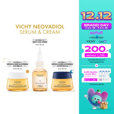 Vichy เซ็ทวิชี่ นีโอวาดีออล เซรั่ม30มล.+เดย์ และไนท์ครีม 50มล.