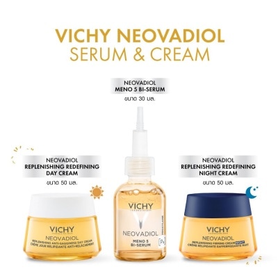 Vichy เซ็ทวิชี่ นีโอวาดีออล เซรั่ม30มล.+เดย์ และไนท์ครีม 50มล.