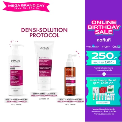 Vichy - Vichy Dercos Densi Shampoo+Balm+Serum