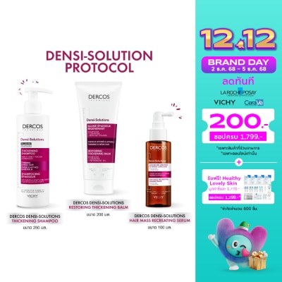 Vichy เซ็ทวิชี่ นีเดอคอสเดนซิ แชมพู+ครีมนวด+เซรั่ม