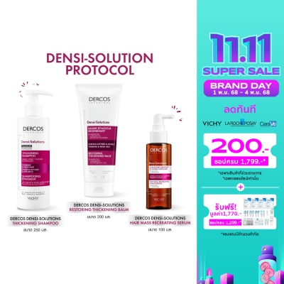 Vichy Vichy Dercos Densi Shampoo+Balm+Serum