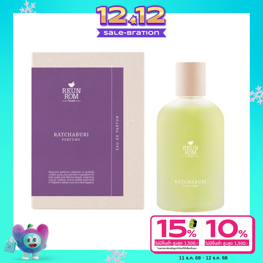Reunrom Reunrom Perfume 100ml. Ratchaburi