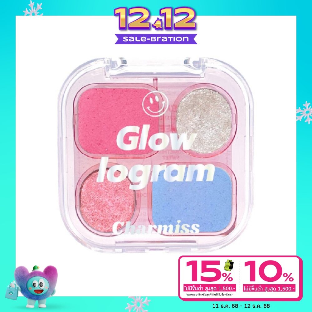 Charmiss ชาร์มิส โกลว์โลแกรม อายแชโดว์ พาเลท 4ก. 05 ฟรอสเต็ด ไนน์ตี้ส์
