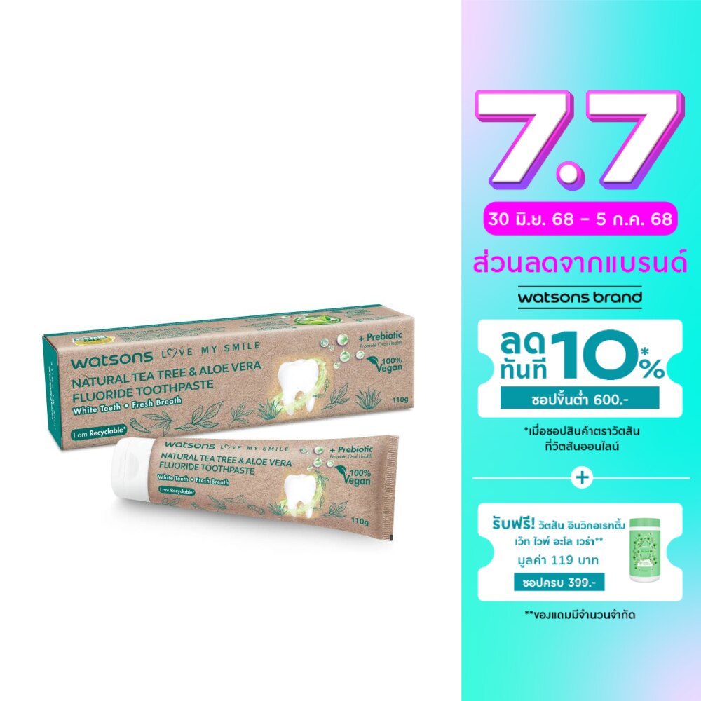 Watsons Natural Tea Tree  Aloe Vera Fluoride Toothpaste 110 g.
