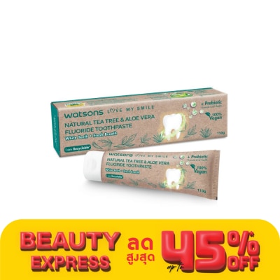 WATSONS วัตสัน เนเชอรัล ที ทรี  อะโล เวร่า ฟลูออไรด์ ทูธเพสท์ 110 กรัม.