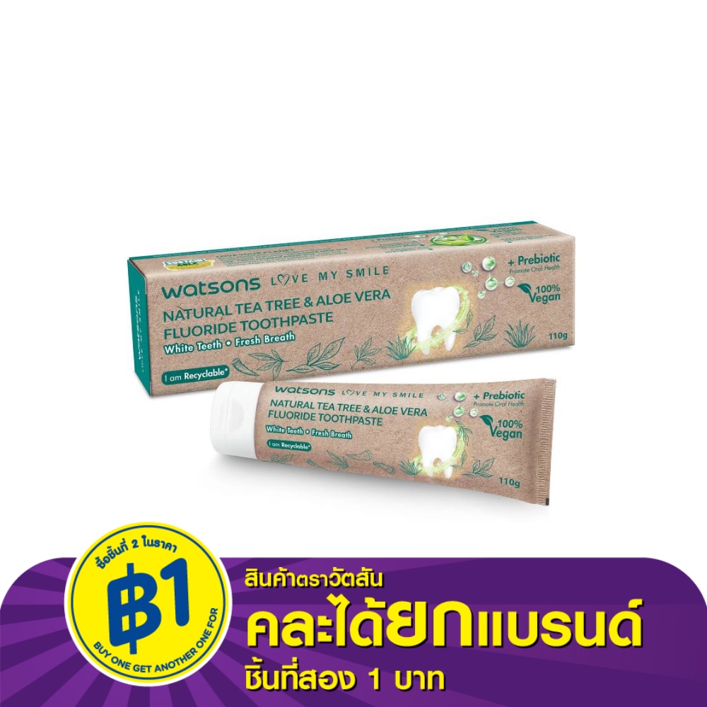 Watsons Natural Tea Tree  Aloe Vera Fluoride Toothpaste 110 g.