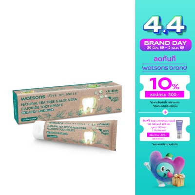 WATSONS - วัตสัน เนเชอรัล ที ทรี  อะโล เวร่า ฟลูออไรด์ ทูธเพสท์ 110 กรัม.