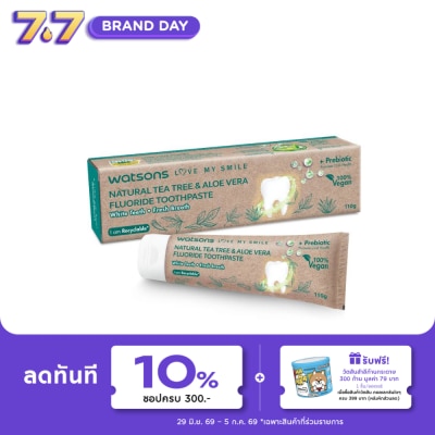 Watsons - Watsons Natural Tea Tree  Aloe Vera Fluoride Toothpaste 110 g.
