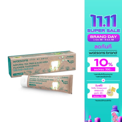 WATSONS วัตสัน เนเชอรัล ที ทรี  อะโล เวร่า ฟลูออไรด์ ทูธเพสท์ 110 กรัม.
