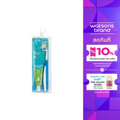 WATSONS วัตสัน เลิฟ มาย สมายล์ ออรัล ทราเวล คิท ชุดแปรงและยาสีฟันพกพา