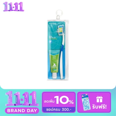 Watsons Watsons Love My Smile Oral Travel Kit image