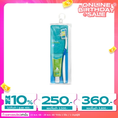 WATSONS วัตสัน เลิฟ มาย สมายล์ ออรัล ทราเวล คิท ชุดแปรงและยาสีฟันพกพา