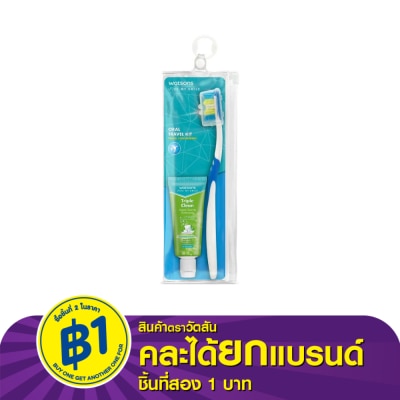 WATSONS วัตสัน เลิฟ มาย สมายล์ ออรัล ทราเวล คิท ชุดแปรงและยาสีฟันพกพา
