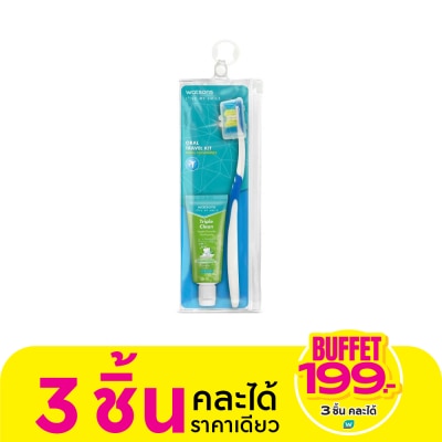 WATSONS วัตสัน เลิฟ มาย สมายล์ ออรัล ทราเวล คิท ชุดแปรงและยาสีฟันพกพา