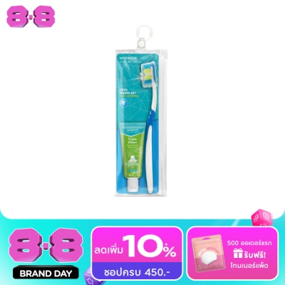 Watsons - Watsons Love My Smile Oral Travel Kit image