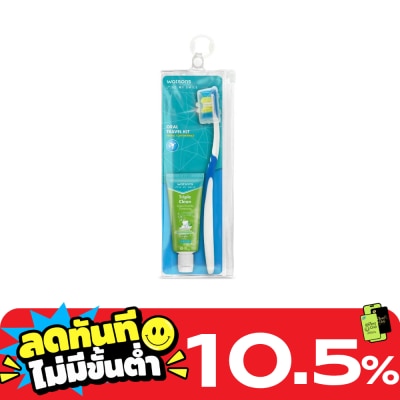WATSONS วัตสัน เลิฟ มาย สมายล์ ออรัล ทราเวล คิท ชุดแปรงและยาสีฟันพกพา image