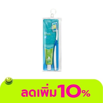 Watsons - Watsons Love My Smile Oral Travel Kit