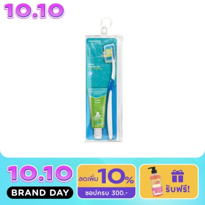 WATSONS วัตสัน เลิฟ มาย สมายล์ ออรัล ทราเวล คิท ชุดแปรงและยาสีฟันพกพา image