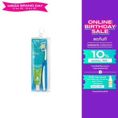 WATSONS - วัตสัน เลิฟ มาย สมายล์ ออรัล ทราเวล คิท ชุดแปรงและยาสีฟันพกพา