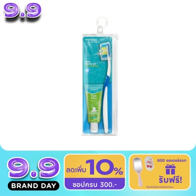 Watsons - Watsons Love My Smile Oral Travel Kit image