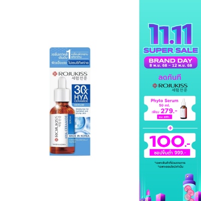 Rojukiss Rojukiss Hya Ceramide Serum 50 Ml. เซรั่มไฮยา ผิวชุ่มชื้น อิ่มน้ำ ผิวนุ่มฟู