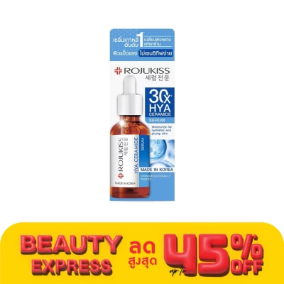 Rojukiss Rojukiss Hya Ceramide Serum 50 Ml. เซรั่มไฮยา ผิวชุ่มชื้น อิ่มน้ำ ผิวนุ่มฟู