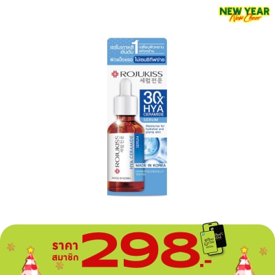 Rojukiss Rojukiss Hya Ceramide Serum 30 Ml. เซรั่มไฮยา ผิวชุ่มชื้น อิ่มน้ำ ผิวนุ่มฟู