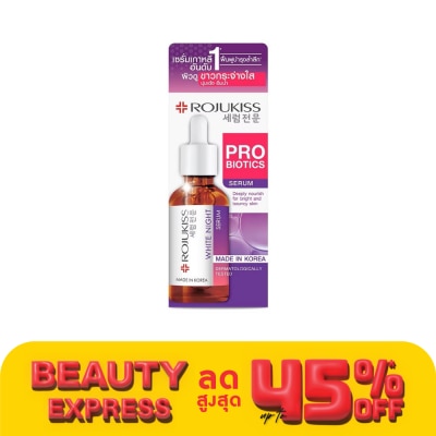 Rojukiss Rojukiss White Night Serum 50 Ml. เซรั่มบำรุงผิวเข้มข้น สูตรกลางคืน ผิวกระจ่างใส