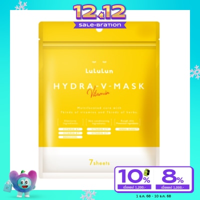 Lululun Lululun Face Mask Lululun V 1K 7'S แผ่นมาส์กหน้า มาสก์วิตามิน ผิวโกลว์กระจ่างใส