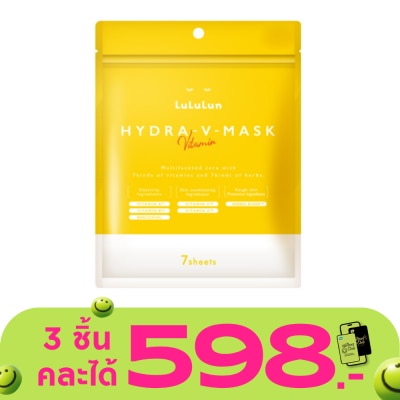 Lululun - ลูลูลูน เฟซ มาสก์ ลูลูลูน วี 1เค 7 แผ่น มาส์กหน้า มาสก์วิตามิน ผิวโกลว์กระจ่างใส