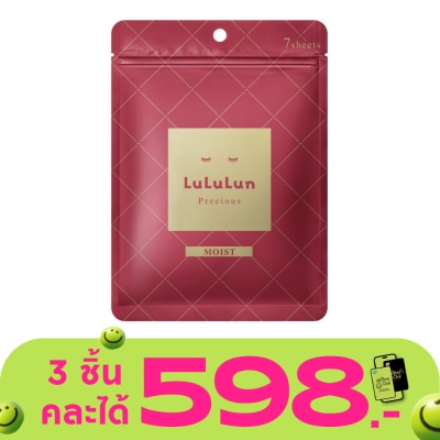 Lululun - ลูลูลูน เฟซ มาส์กลูลูลูน พรีเชียส อาร์ 4เคเอส 7 แผ่นมาส์กหน้า ชะลอริ้วรอย ผิวดูกระชับ