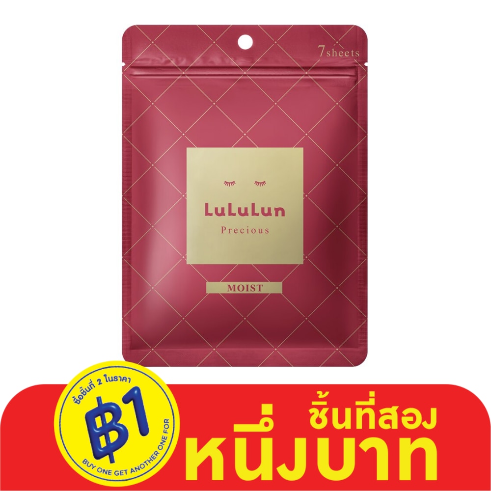 Lululun Face Mask Lululun Precious R 4KS 7'S แผ่นมาส์กหน้า ชะลอริ้วรอย ผิวดูกระชับ