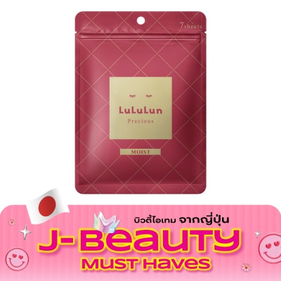 Lululun Lululun Face Mask Lululun Precious R 4KS 7'S แผ่นมาส์กหน้า ชะลอริ้วรอย ผิวดูกระชับ image