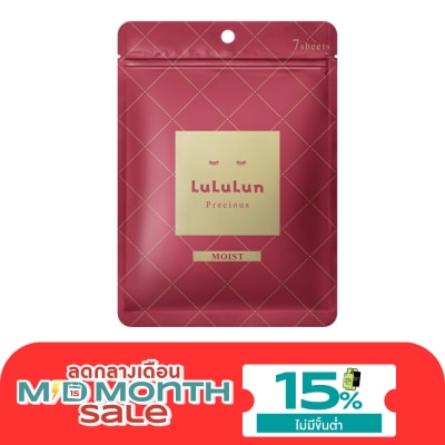 Lululun ลูลูลูน เฟซ มาส์กลูลูลูน พรีเชียส อาร์ 4เคเอส 7 แผ่นมาส์กหน้า ชะลอริ้วรอย ผิวดูกระชับ image