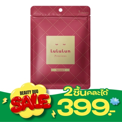 Lululun ลูลูลูน เฟซ มาส์กลูลูลูน พรีเชียส อาร์ 4เคเอส 7 แผ่นมาส์กหน้า ชะลอริ้วรอย ผิวดูกระชับ image