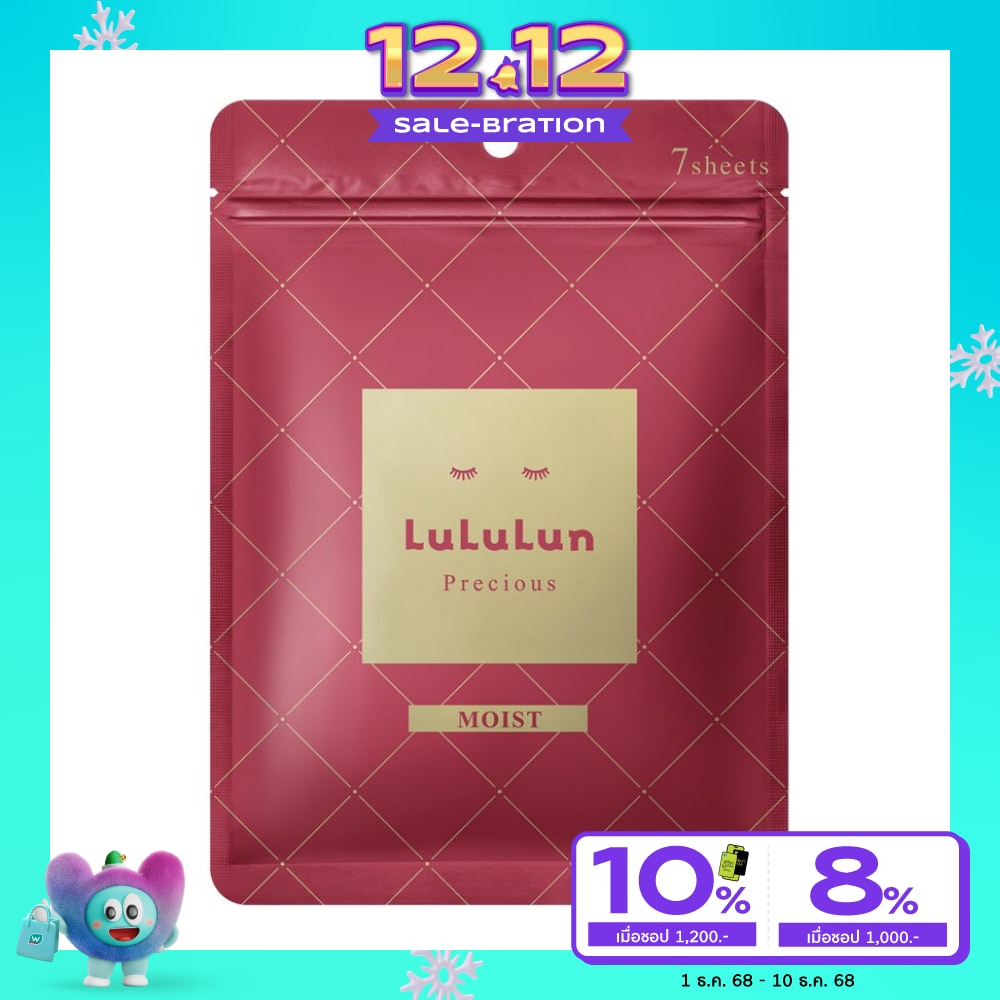 Lululun Face Mask Lululun Precious R 4KS 7'S แผ่นมาส์กหน้า ชะลอริ้วรอย ผิวดูกระชับ