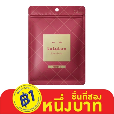 Lululun ลูลูลูน เฟซ มาส์กลูลูลูน พรีเชียส อาร์ 4เคเอส 7 แผ่นมาส์กหน้า ชะลอริ้วรอย ผิวดูกระชับ
