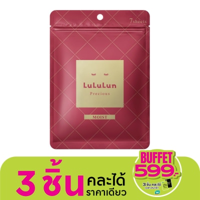 Lululun Lululun Face Mask Lululun Precious R 4KS 7'S แผ่นมาส์กหน้า ชะลอริ้วรอย ผิวดูกระชับ