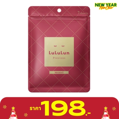 Lululun ลูลูลูน เฟซ มาส์กลูลูลูน พรีเชียส อาร์ 4เคเอส 7 แผ่นมาส์กหน้า ชะลอริ้วรอย ผิวดูกระชับ