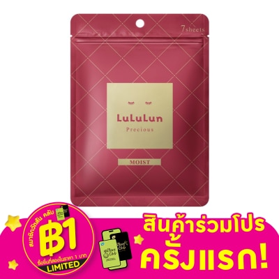 Lululun ลูลูลูน เฟซ มาส์กลูลูลูน พรีเชียส อาร์ 4เคเอส 7 แผ่นมาส์กหน้า ชะลอริ้วรอย ผิวดูกระชับ