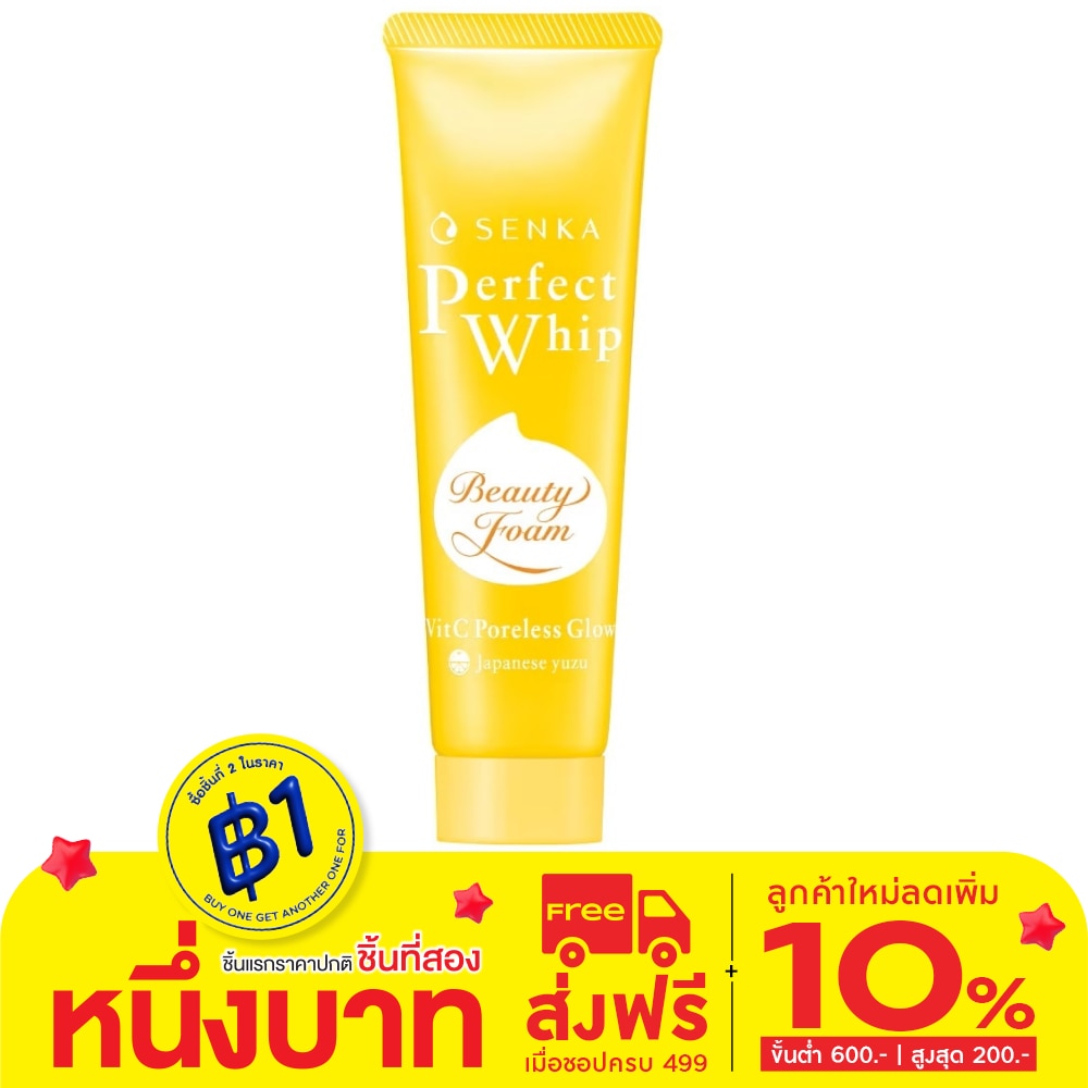 Senka Senka Perfect Whip Vit C Poreless Glow 50 G. วิปโฟมล้างหน้า
