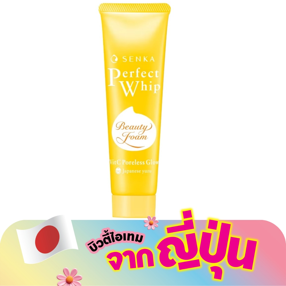 WTCTH-308592-front-itxfdUqu-zoom