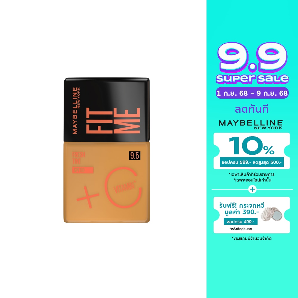 เมย์เบลลีน ฟิตมี เฟรช ทิ้นท์ SPF50 30ก. 9.5