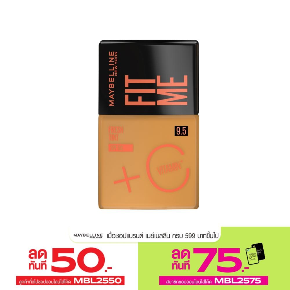 เมย์เบลลีน ฟิตมี เฟรช ทิ้นท์ SPF50 30ก. 9.5