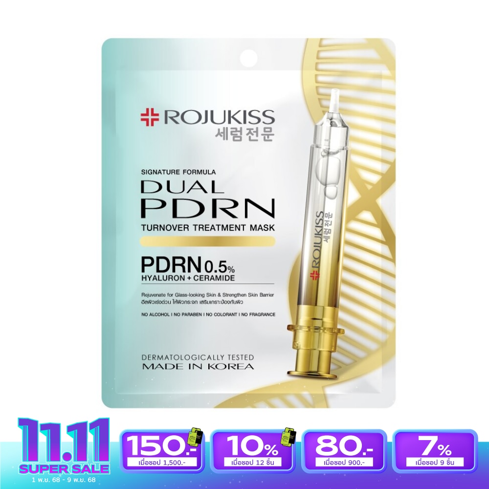 Rojukiss โรจูคิส ดูอัล พีดีอาร์เอ็น เทิร์นโอเวอร์ ทรีตเมนต์ มาส์ก 1 แผ่นมาส์กหน้า ผิวกระจ่างใส